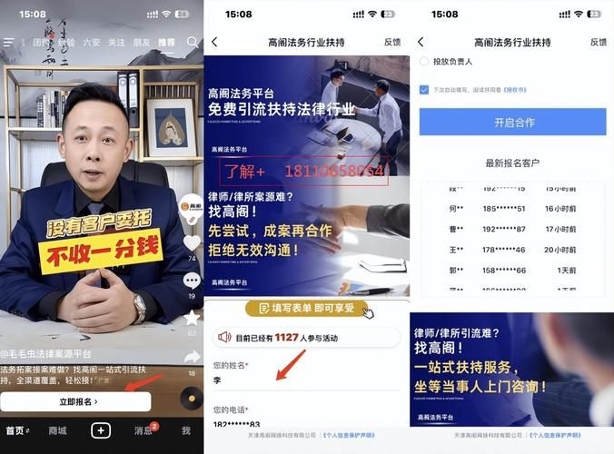 抖音业务24小时在线下单平台 - 详细工具玩法2026业务讲解