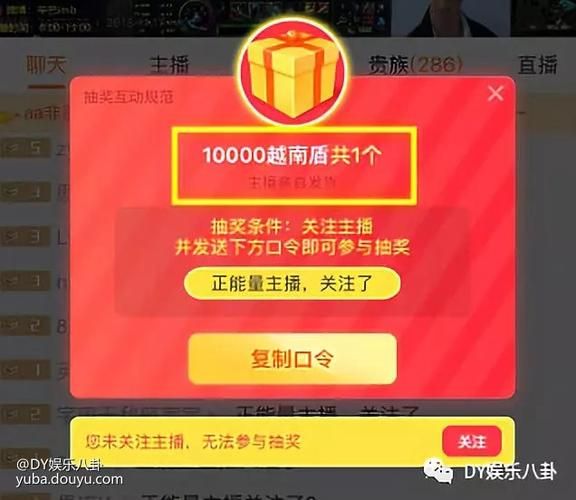 dy粉丝0.1元10000个:发现一款