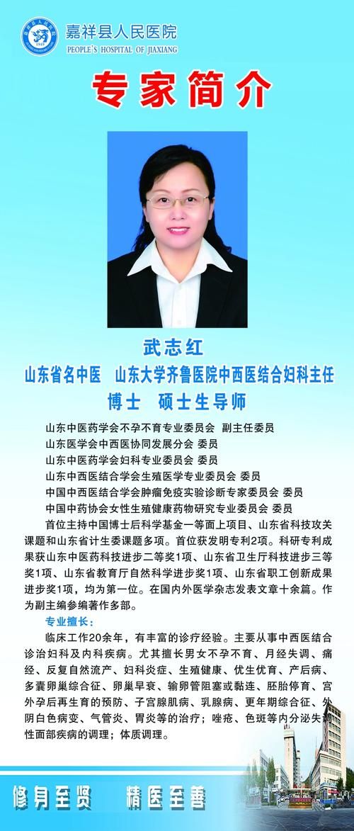 【山东省济宁市嘉祥县新增11例阳性感染者及28例无症状_济宁嘉祥最新疫情】