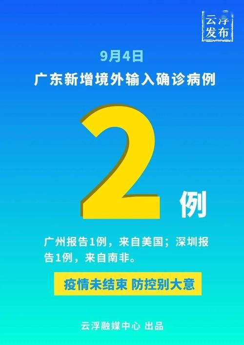 【顺河回族区昨日新增9例境外输入病例,顺河回族区地图】
