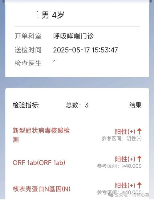 31省新增16例核酸阳性及1例无症状/31省份新增1例本土无症状