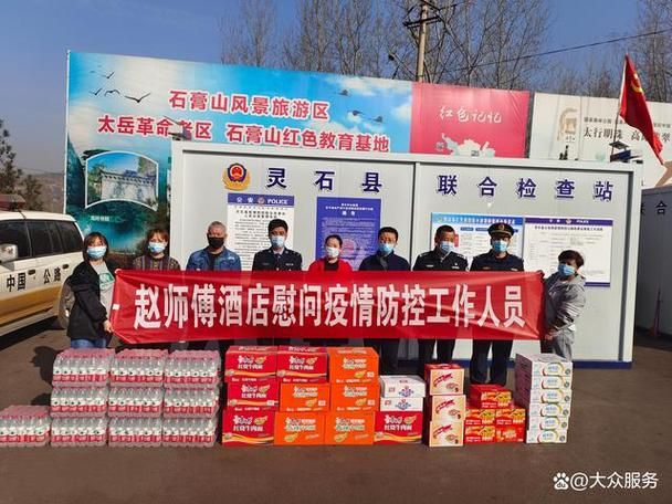 【山西省晋中市灵石县通报26例本土确诊详情_晋中灵石有新型肺炎吗】