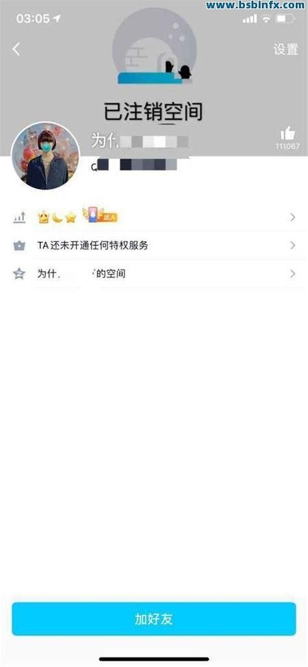 qq名片赞在线自助平台:业务了解工具(运营)自助神器