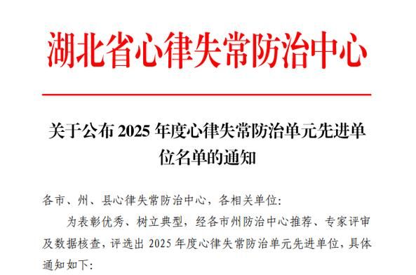 【湖北宜昌当阳最新通告:所有人员静默,湖北当阳疫情防控】