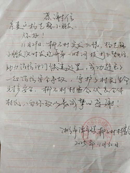 关于湖南湘西土家族苗族自治州永顺县新增26例本土确诊,从涉6省抵盐池县的信息