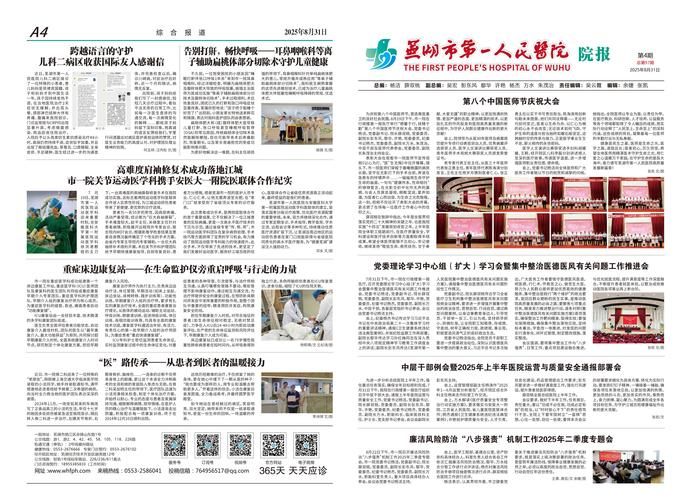 向阳区最新最新通报:寻找同轨迹人员(向阳疫情)