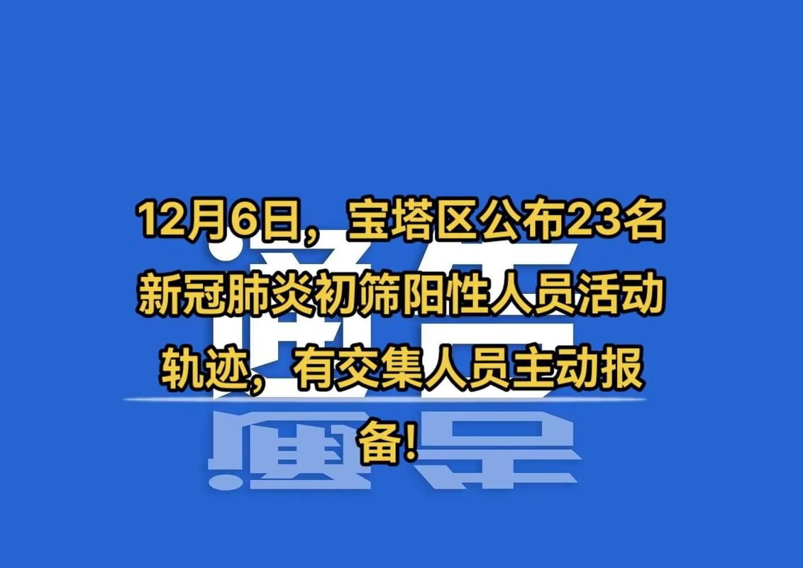 信丰县最新病例通报：寻找同轨迹人员_江西信丰有没有感染新型肺炎