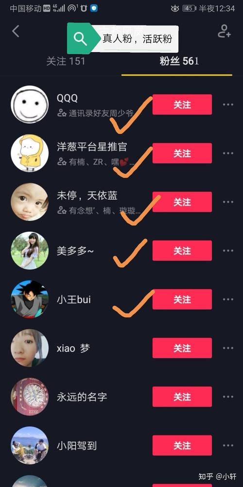 快手涨粉网站大全-哪里购买24自助教程-知乎