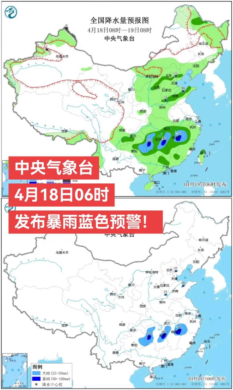 一张图看懂雨城区今冬疫情趋势/雨城区是哪个城市