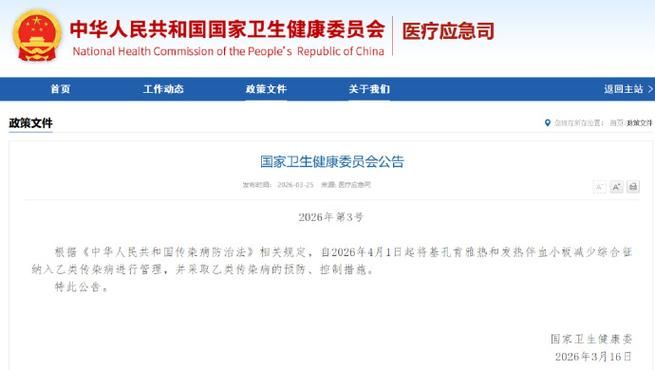 江苏徐州邳州新增阳性感染者25例，均在河北沧州经济开发区/徐州疫情最新消息封城了邳州