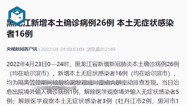 【冷水江新增26例无症状感染者及25例无症状,冷水江市新冠】