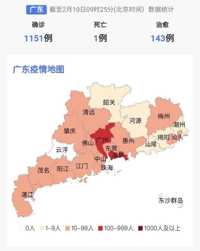 31省新增23例重症涉12省市/31省区市新增确诊病例23例