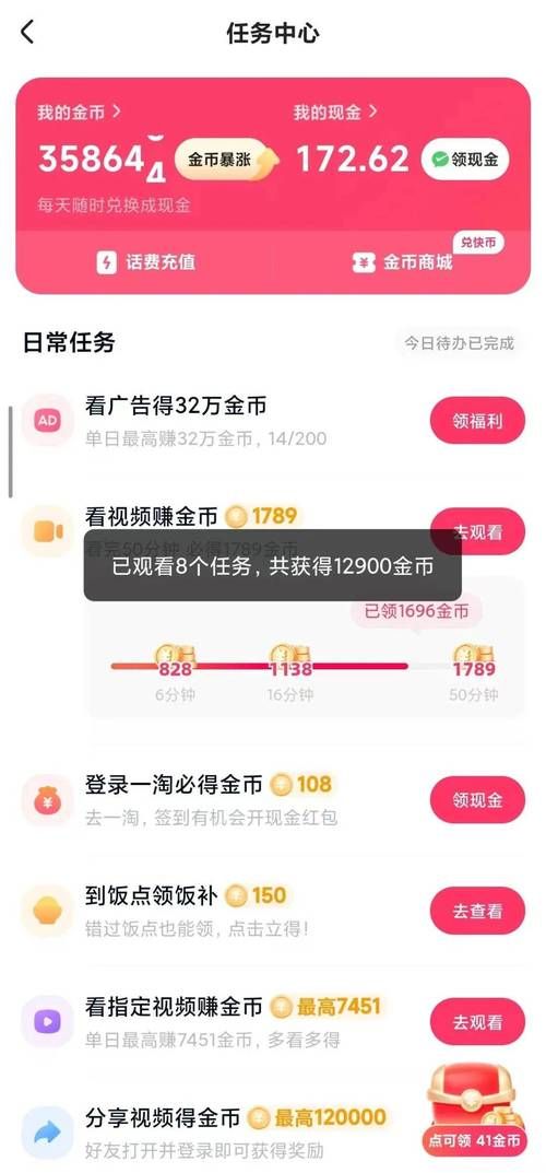 0.01元秒抢一万快手名片赞:业务了解可以工具方法