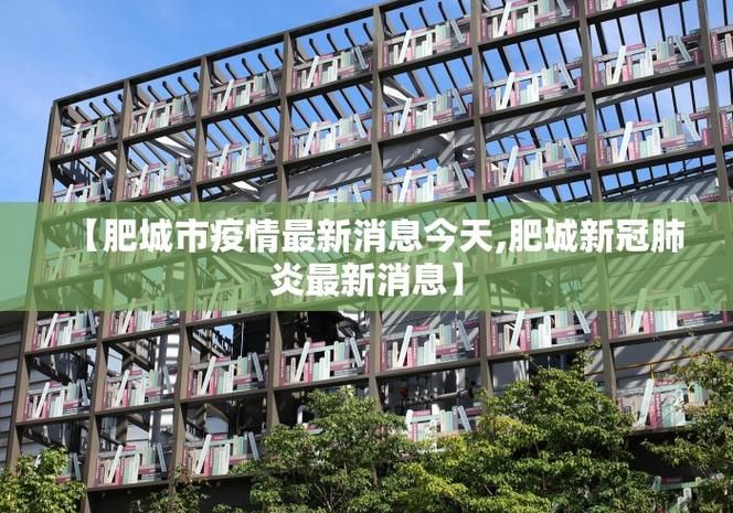 31省份新增28例确诊其中本土27例_31省区新增本土确诊28例