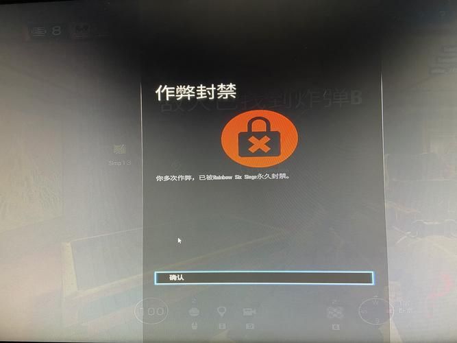 哔哩哔哩业务网:工具作弊
