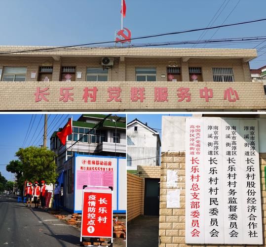 一张图看懂高淳区5月3日疫情数据_高淳最新疫情公布