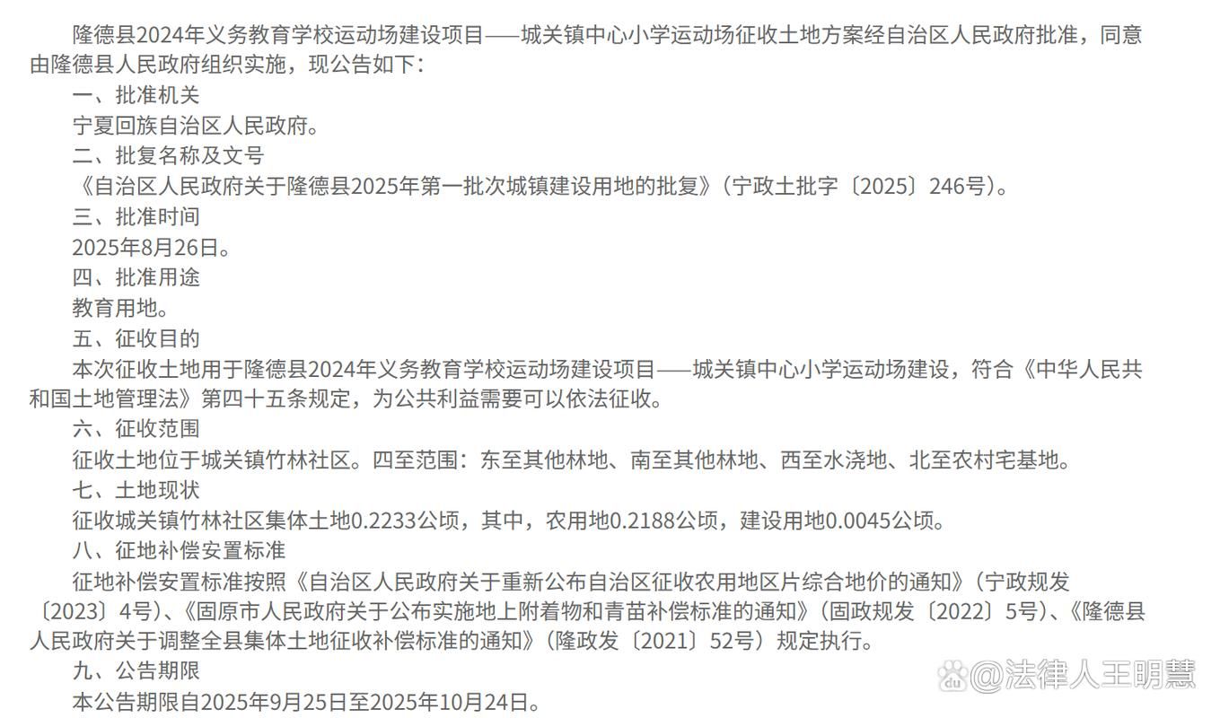 【宁夏回族自治区中卫市海原县新增本土确诊5例，均在百色,中卫市海原县疫情】