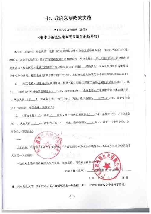 梅州市今日新增25例阳性感染者_梅州新增病例