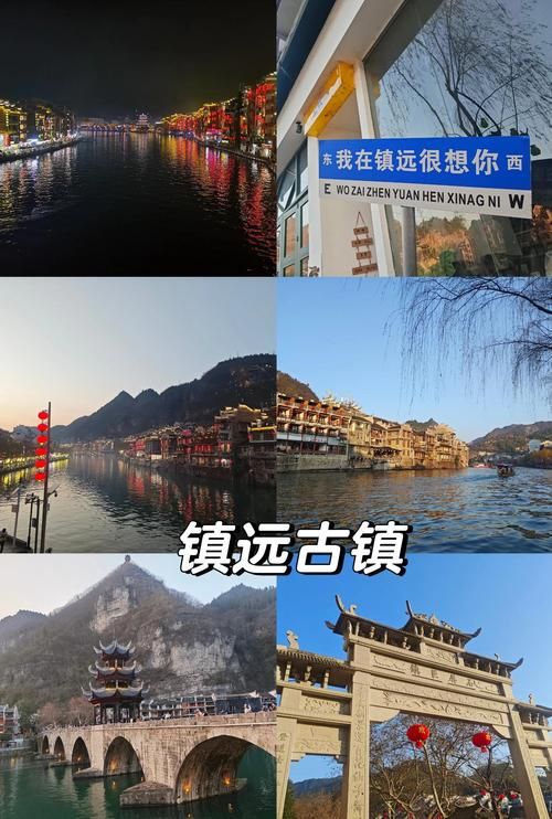 贵州黔东南苗族侗族自治州镇远县最新通告:所有人员管控区/贵州镇远县区号是多少