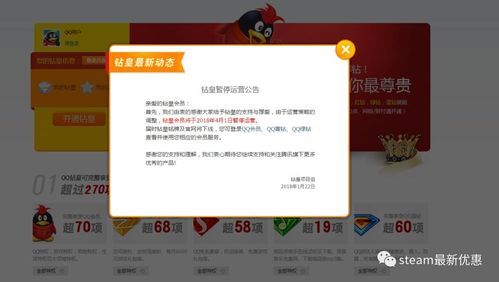 钻皇qq刷网站:工具教程!