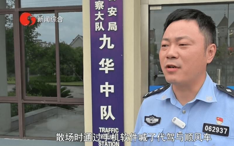 如皋最新通告:所有人员足不出户/如皋发布