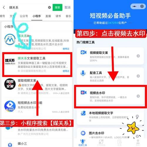快手推广24小时秒单平台:工具运营神器