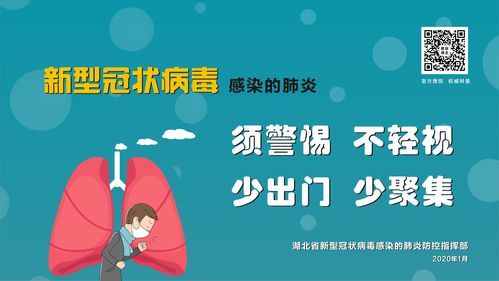 专家:江苏省常州市武进区每年或现多个感染高峰/常州武进确诊冠状肺炎