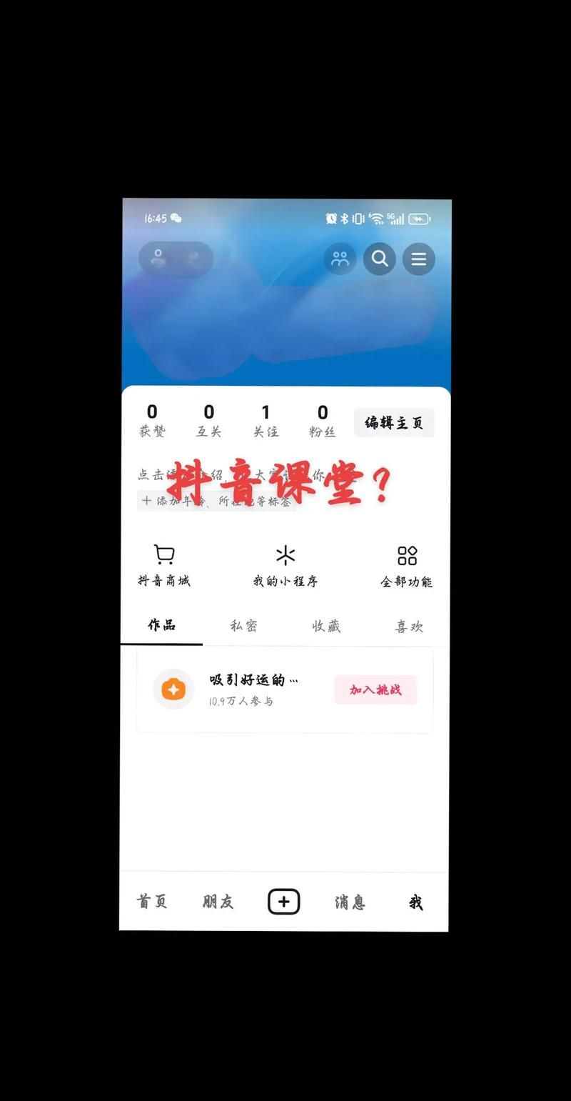 抖音免费100个赞领取入口/分享技术