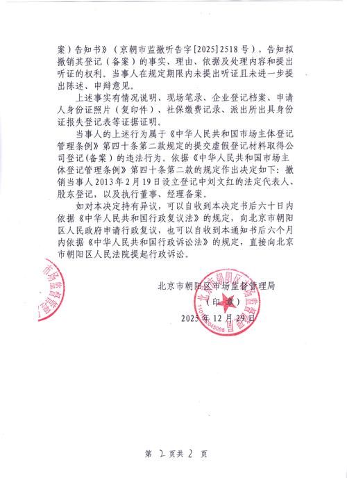 吉林吉林吉林经济开发区封城区境外输入详情/吉林封城了?