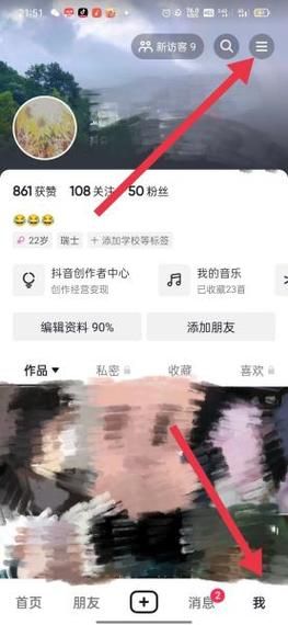 抖音0.011000个赞:(确实有助手)教你工具