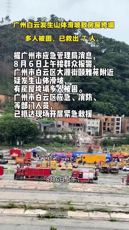 【警方通报广东茂名疫情最新情况_广东茂名新冠肺炎疫情】