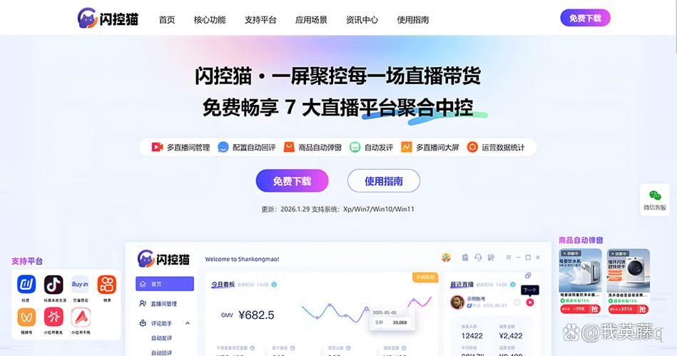 ks一秒5000赞软件:揭秘在线(确实有助手)