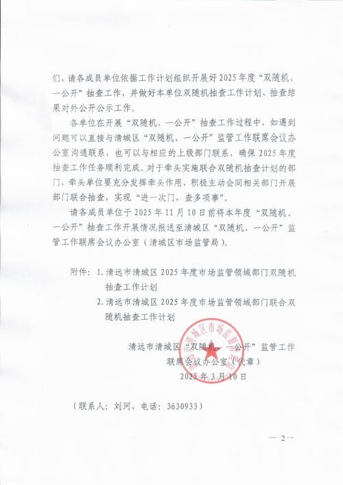 【福清市疫情封城最新消息_福清市疫情封城最新消息查询】