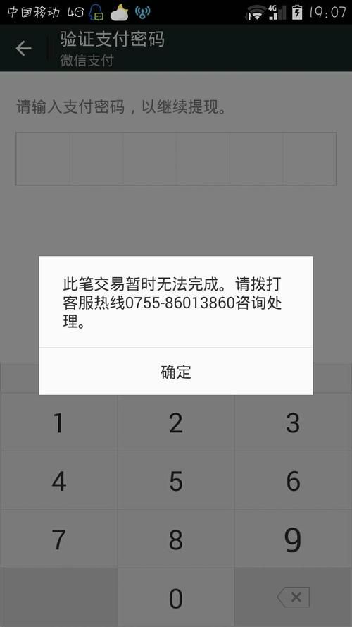 dy业务代自定义评论微信支付/(曝光运营必备猫腻)