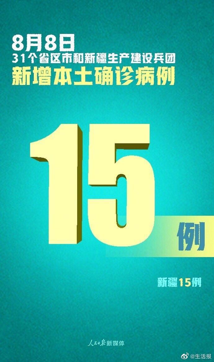 31省市近期新增23例死亡病例:国内新增死亡病例一例是哪里