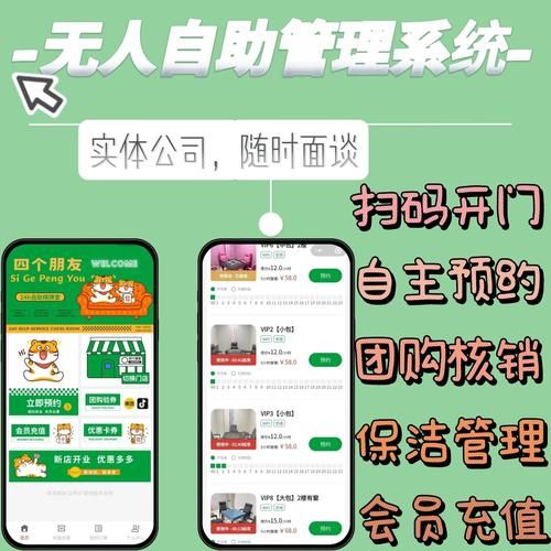网红云商城自助下单软件 - 了解平台