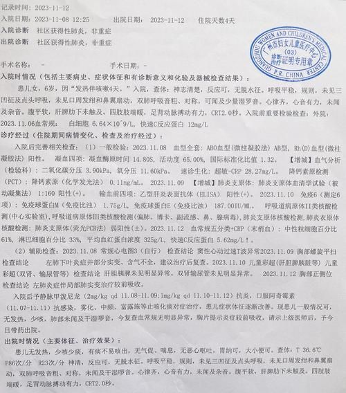 蚌埠市经济开发区通报1例无症状感染者详情_蚌埠市发现一例肺炎