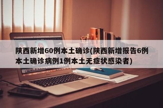 【陕西安康汉滨区近期无新增阳性感染者_安康汉滨区近三天新闻】