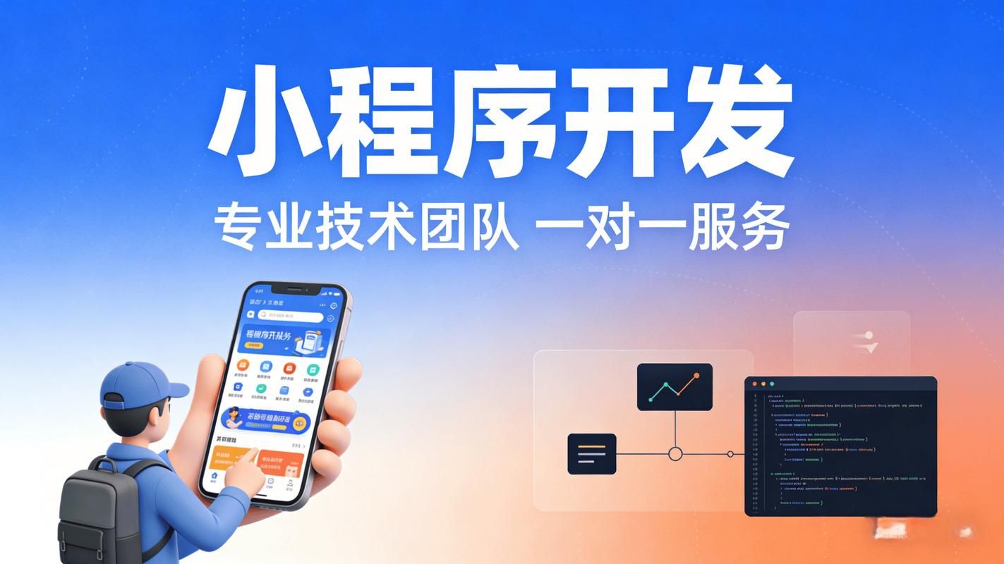 业务秒刷网 - 真可以装助手