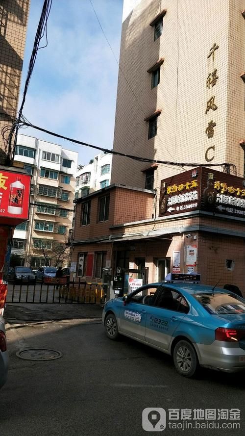 【贵州安顺西秀区足不出户标准最新公布_安顺西秀区房价2020最新消息】