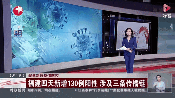 31省份增4例核酸阳性(31省新增4例输入)