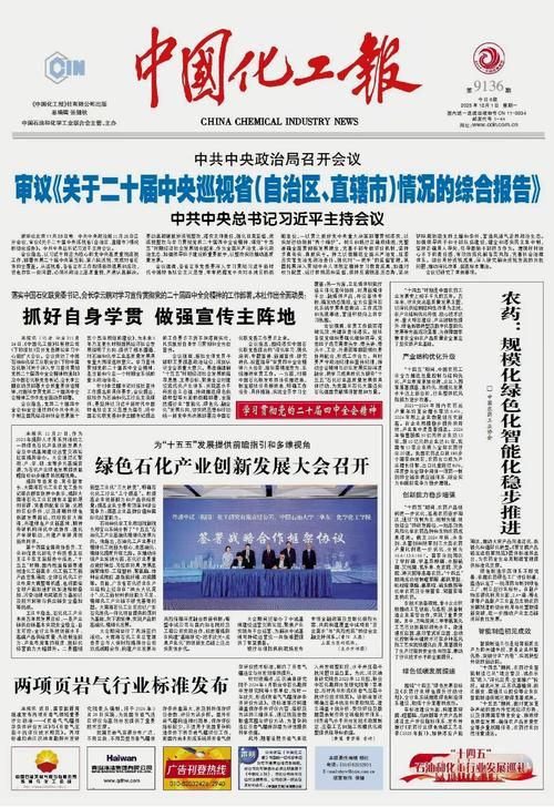 【吉林高新技术产业开发区新增30例本土确诊，涉及盐池县_吉林 高新区】