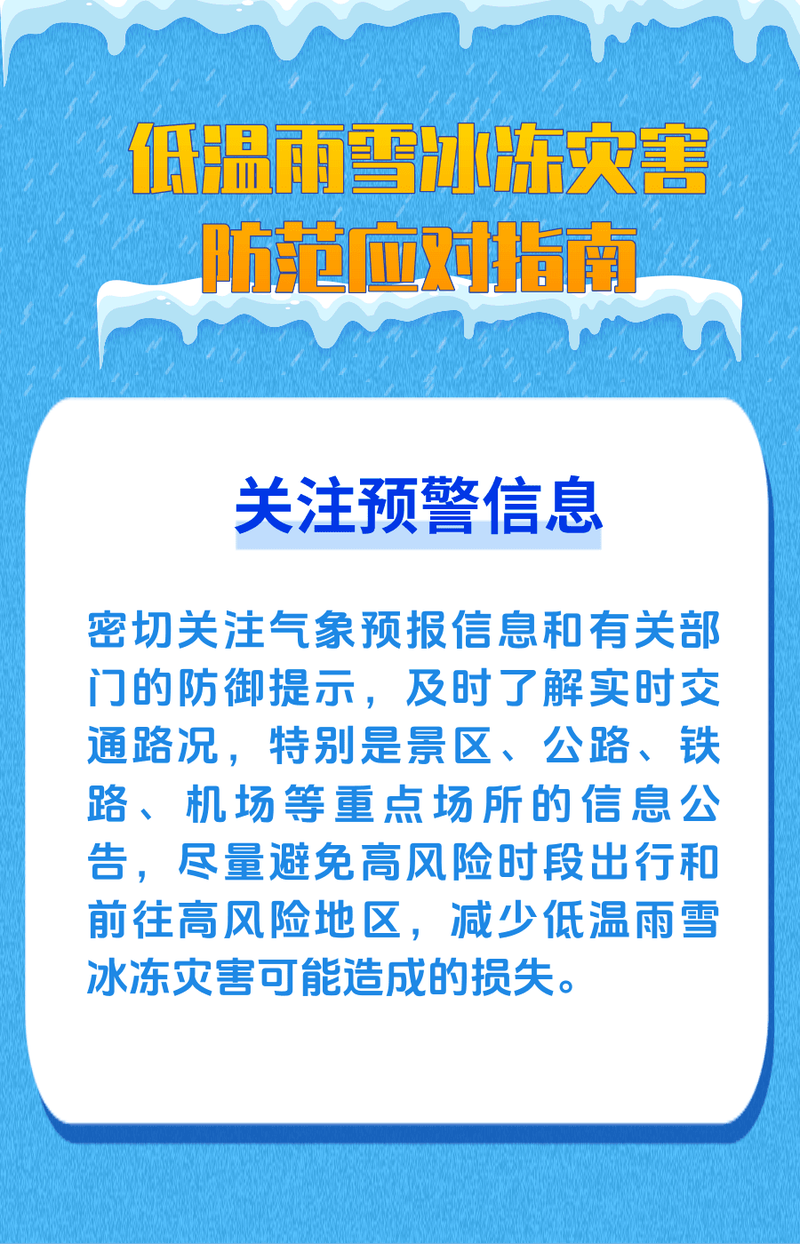 预计今冬江西省宜春市高安市二次疫情结束(江西宜春高安县)