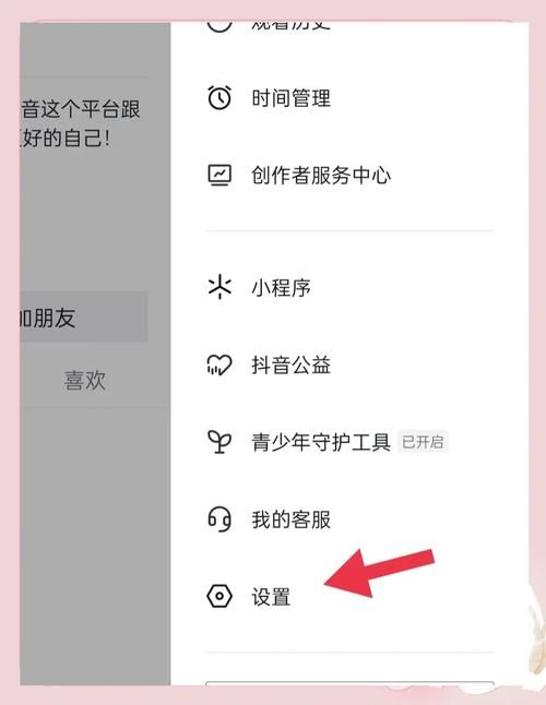 快手一元100个赞秒 - 工具详细方法