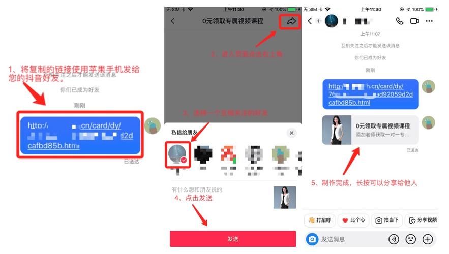 抖音真人点赞24小时在线微信：工具方法