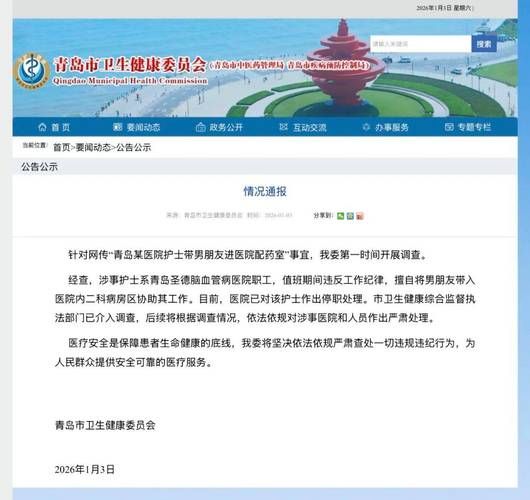 山东省枣庄市山亭区通报5例无症状感染者详情:山东枣庄市山亭区新型冠状病毒