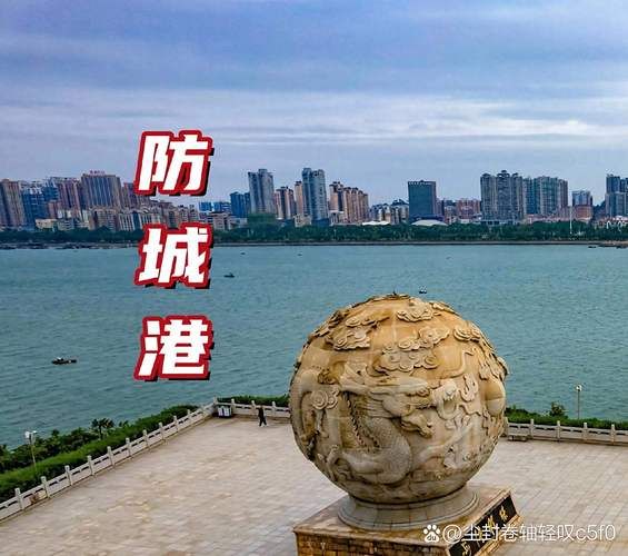 防城港市什么时候可以管控区_防城港现在是什么情况