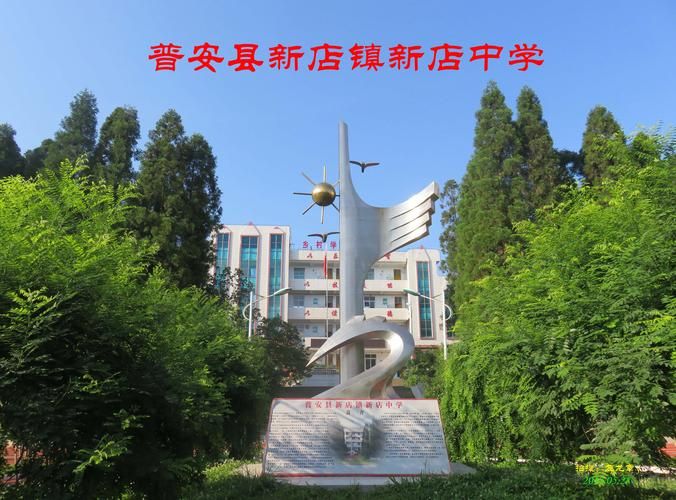 普安县近期新增破27/普安县最近新闻