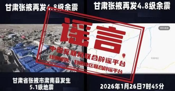 【甘肃甘南藏族自治州舟曲县昨日无新增阳性感染者_甘肃舟曲最新消息】