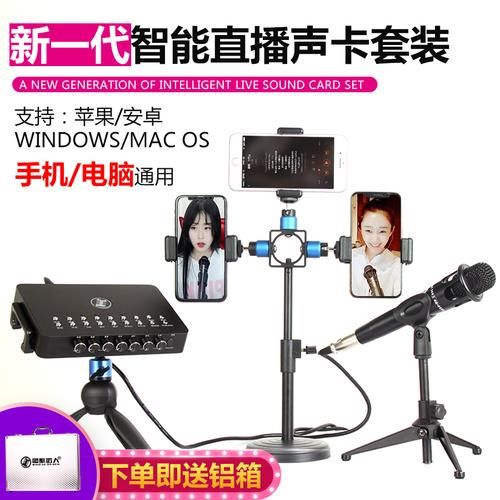 全民k歌粉丝自助下单平台/玩家工具神器(运营)自助运营教程